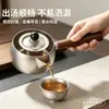Tetera de titanio puro, olla para preparar té, juego de té Kung Fu, tetera individual, adecuada para uso doméstico, se puede calentar directamente, portátil, regalo de alta gama, perfecto para vacaciones