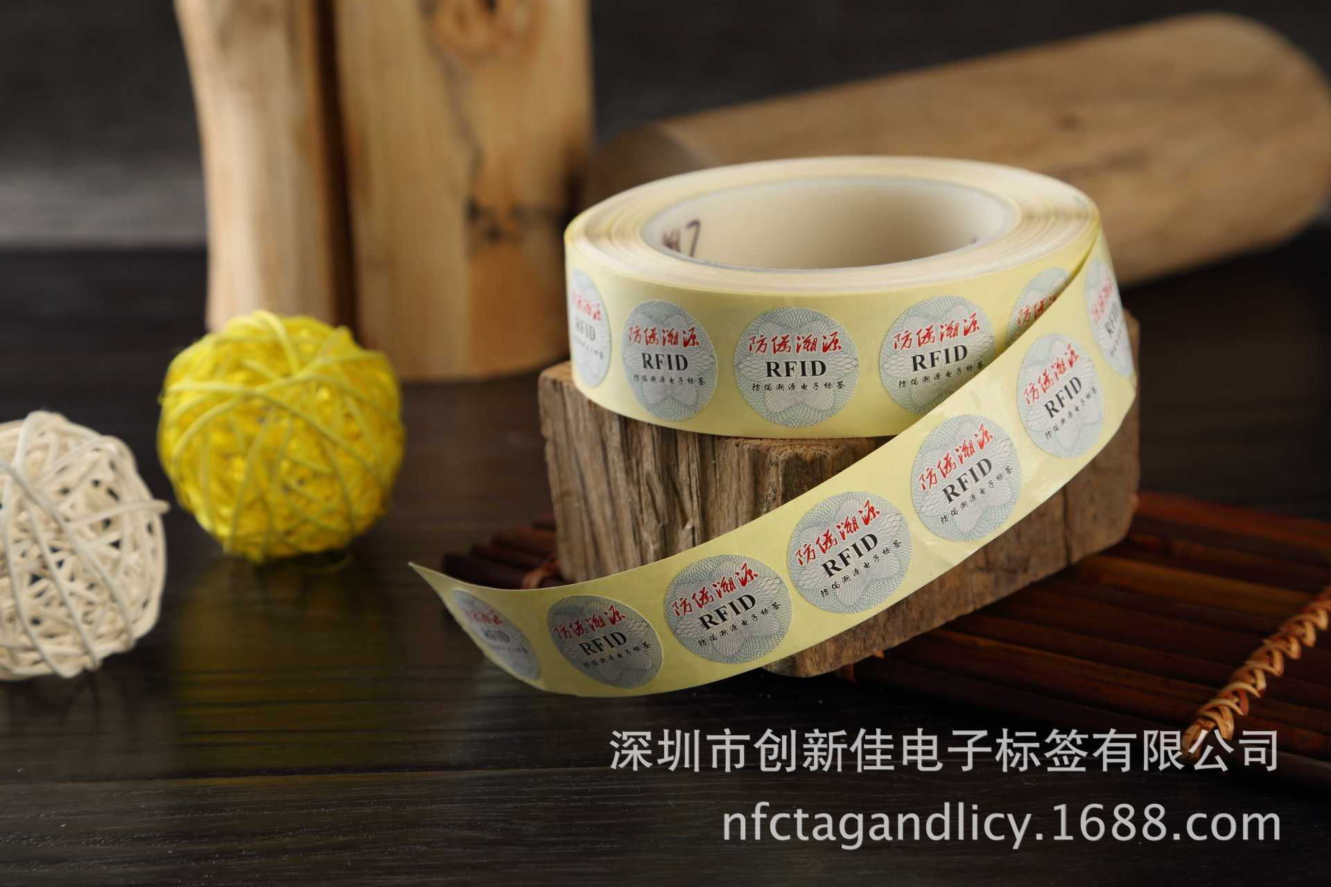 RFID易碎标签 (13)