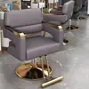 Cadeira Especial para Barbeiro Cadeira de Cabeleireiro Couro Cadeira para Corte de Cabelo Uso em Salão Assento Elevatório Alisamento Tingimento Cadeira de Cabeleireiro Elevatória Giratória