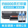 Adequado para Cartucho de Toner Samsung Scx3201G D1043S Ml1861 1661 1666 Scx3200 3206 Cartucho de Tinta