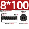 Tornillo de Acero Inoxidable 304 Negro cm Cabeza Plana Grande Cabeza Ultraplana Hexagonal de Cuadrado Mm2M2.5M3M4M5M6
