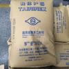 Resistente ao tempo GPPS Taiwan Taiwan GP525N grau de injeção grau transparente grau alimentício iluminação papelaria caixa de CD