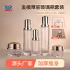 Set de Botellas Dispensadoras de Perfume de Vidrio de Fondo Grueso Xinmei Jinleng con Cabezal de Bomba de Rosca Botella Vacía de Viaje Personalización