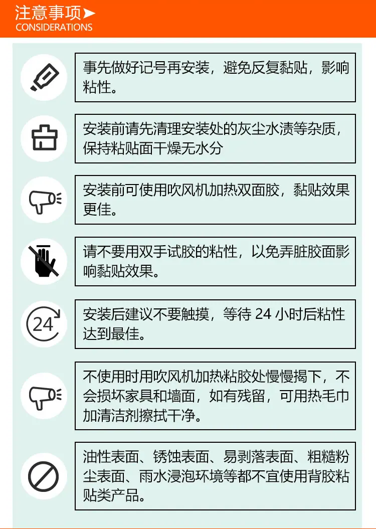 细美缝贴详情页_09
