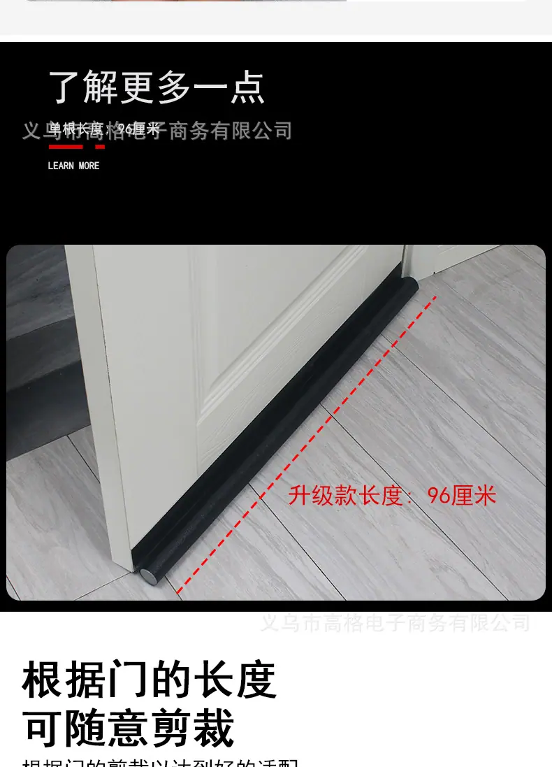 02单边密封条详情页_09.jpg