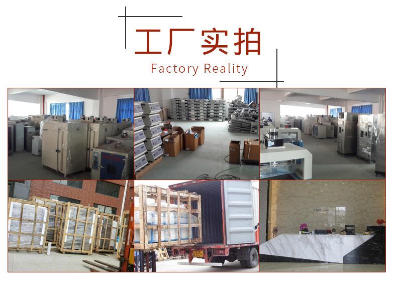 工厂实拍未标题-1