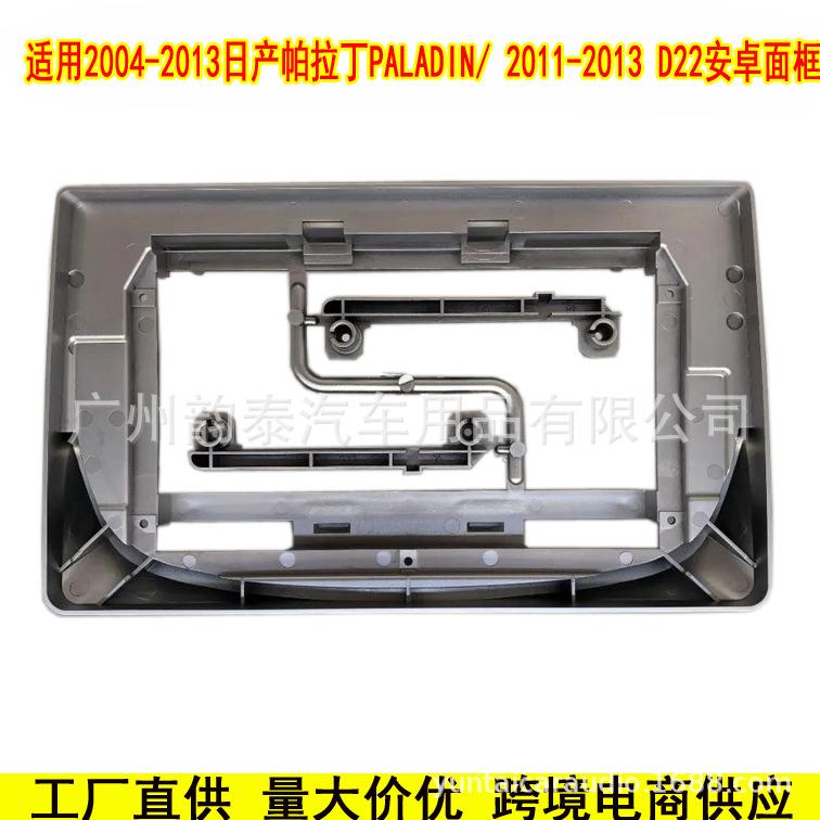 04-13帕拉丁10寸图标.jpg