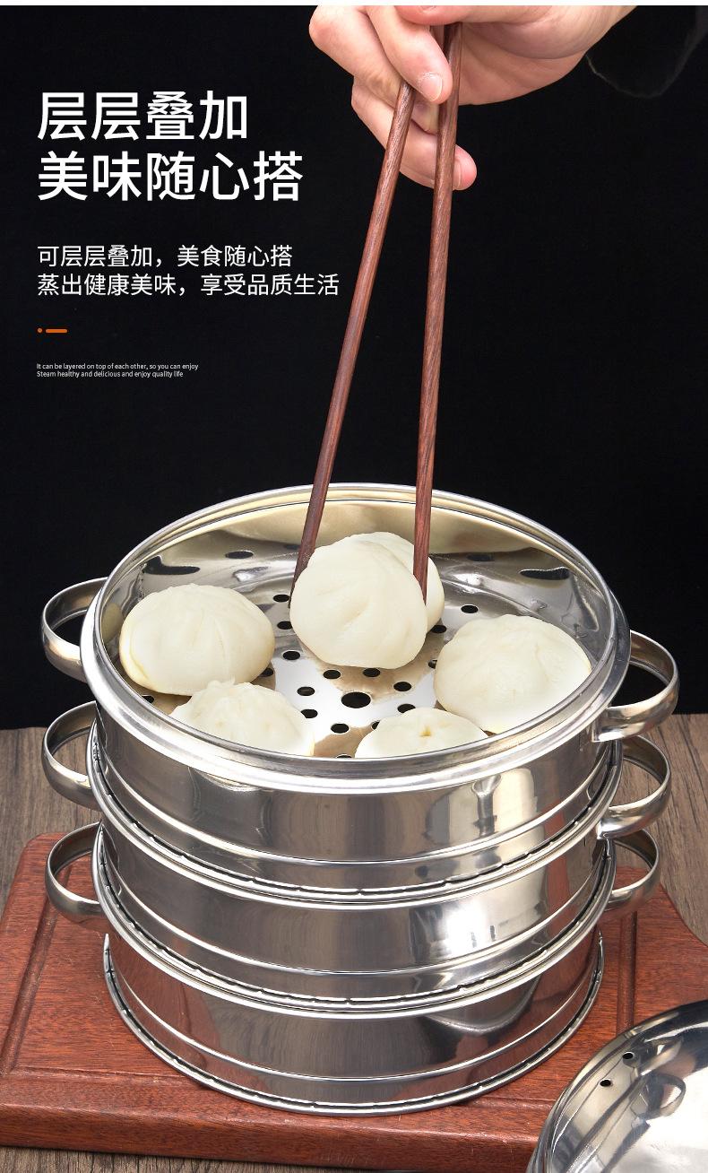 多功能蒸笼