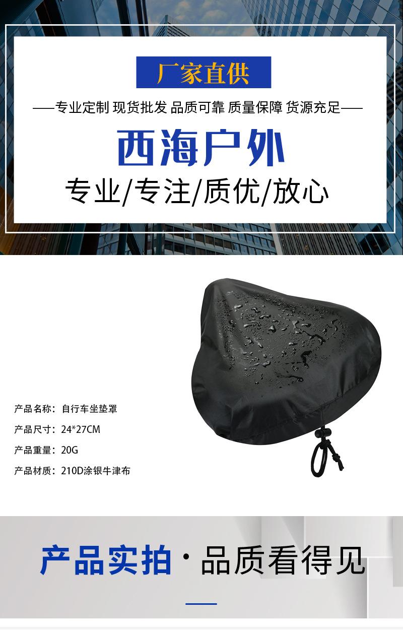 详情_01