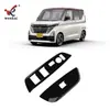 Adequado para 21-24 Nissan ROOX painel de interruptor de vidro quadro de interruptor de elevação de apoio de braço interno acessórios internos