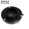 Óptica Yingxiang Abertura Ajustável Diafragma Variável Ajustador Módulo de Abertura Manual Acessórios de Modificação de Lente de Câmera