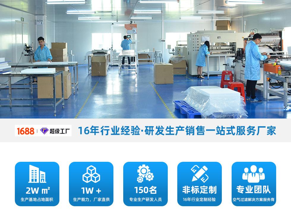 广州捷霖净化_01