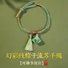 Pulseras de Hilo Coloridas Tejidas Artesanalmente en una Caja de Regalo, Pulseras Pequeñas de Hilo de Zongzi Hechas a Mano para Adultos y Niños, Venta al por Mayor para el Festival del Bote del Dragón