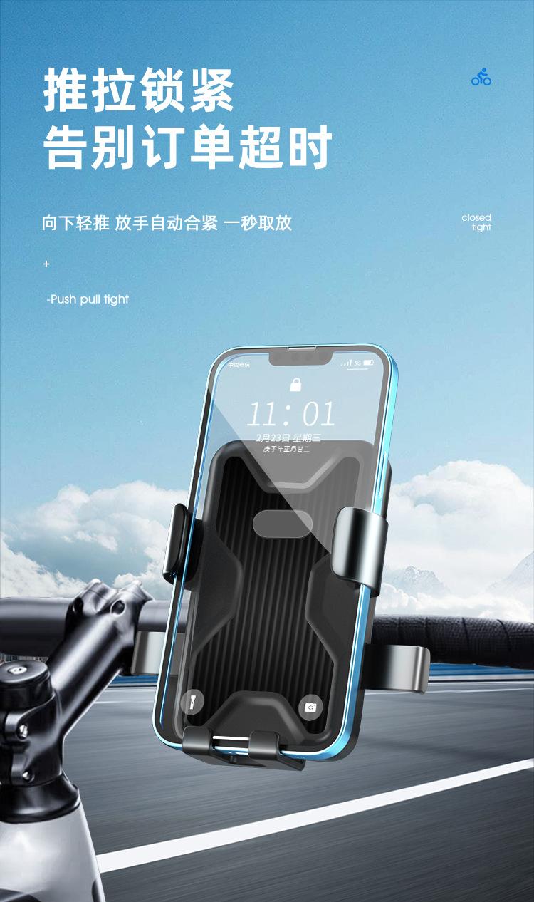 a款骑行手机支架详情页1_03.jpg