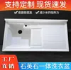 Suministro Lavadora de Encimera Integrada Lavabo Lavadero Piscina de Lavandería Lavabo de Balcón con Tabla de Lavar Mesa de Cuarzo Lavabo de Mesa para el Hogar