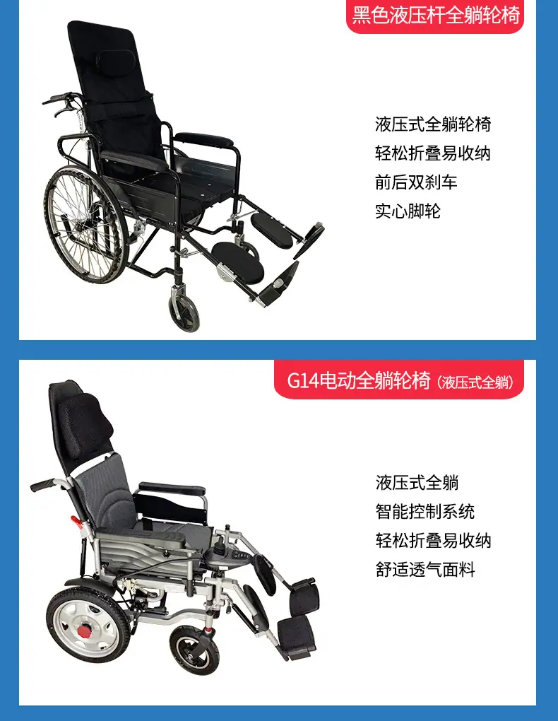 轮椅详情_19.jpg