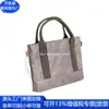 Sacola de Papel Kraft para Presente Corporativo, Bolsa com Zíper de Papel Dupont Tendência Nacional, Bolsa de Ombro RPET, Fábrica Personalizada