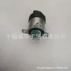 0928400608 Válvula Medidora de Combustible del Motor 0928400608