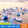 Fabricante de Equipos Inflables para Parques Acuáticos Móviles para Plazas Exteriores y Grandes Superficies de Lagos para Adultos y Niños