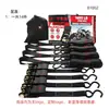 Cintas de Amarração Rachetáveis Personalizáveis, Pacote com 4, 2,5 cm X 3 m 544 kg Rachet Self-Retracting de Alta Resistência