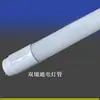Suministro Directo de Fábrica de Tubo Fluorescente de Vidrio Led Doble Tubo T8 Tubo Fluorescente de Vidrio T8Led 1.2m