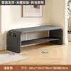 Banqueta para cambiarse los zapatos para la entrada, adecuada para uso doméstico, permite sentarse y ponerse los zapatos, con un toque de lujo ligero y sensación de alta gama, integrada con un zapatero y un mueble zapatero de almacenamiento para la entrada