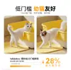 Bandeja de Arena para Gatos Extra Grande, Inodoro para Gatitos Anti Salpicaduras, Caja de Arena Portátil de Doble Capa Semicerrada para Uso en Casa