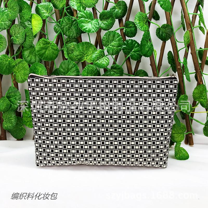 编织料化妆包