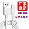 Cabo de Carregamento para Celular, Cabo de Dados de Carregamento Super Rápido, Adequado para Huawei, Oppo, Honor, Vivo, Durável, Android, Comprimento Estendido, Apple