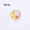 Venta Caliente Transfronteriza Anillo de Piedra Original de Cristal Natural Anillo Envolvente Chapado en Oro Cristal de Amatista Blanca Anillo Ajustable