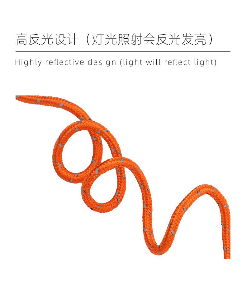 帐篷绳子