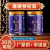 Pasta de Chifre de Veado, Ginseng e Goji Berry 30 Comprimidos 150g Província de Jilin País do Chifre de Veado Suplemento Nutritivo para Homens e Mulheres de Meia-Idade e Idosos com Chifre de Veado, Goji Berry, Pronto para Comer