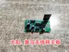 Dayang/Jinpin/Liangwang Aoma Daofeng Zhihua Shenxin Huifeng Báscula Electrónica Placa Base Placa de Pantalla Placa de Teclado