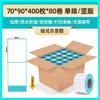 Papel para Impresión de Etiquetas Térmicas a Prueba de Agua, Polvo y Aceite, con Fondo Azul y Adhesivo Térmico de Alta Adherencia, Personalizable en Formas Cuadrada, Rectangular y Redonda de 20 mm ~ 100 mm