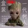 Animación al por mayor Hombre Árbol Maceta Árbol en Maceta Monstruo Árbol Figura PVC Mano