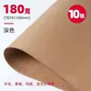 Papel kraft A4 para impressão de capas, Cartão kraft espesso, Papel 8K A3 para artesanato e desenho