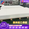 Punto de Fábrica Procesamiento de Placa de PTFE de 5 mm Blanco Antiestático Teflon Aislante