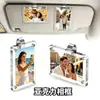 Portafotos magnético de acrílico transfronterizo, clip para parasol de coche, marco de decoración universal para coche, estante de almacenamiento de tarjetas, personalizable