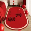 Alfombra de Cristal Velvet Festiva Personalizable 2026 para Uso en el Hogar, Antideslizante, Resistente a las Manchas, Alfombra para Mesita de Noche de Dormitorio, Alfombra Resistente al Desgaste para Mesa de Café