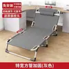 Cama de solteiro dobrável, cama simples para cochilo no escritório, cadeira dobrável reforçada para companhia, cadeira de lazer, cadeira de cochilo para adultos, poltrona reclinável portátil