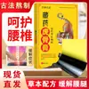 Pomada de Osso de Tigre da Medicina do Xizang do Fabricante de Jiangxi, Adesivos Analgésicos, Adesivos de Massagem Aquecedora para Articulações, Exposição e Vendas, Fornecimento para Rede de Vendas Itinerantes