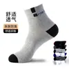 Calcetines de media pantorrilla para hombre Zhuji, calcetines de montaña de nieve para hombre de otoño e invierno, calcetines para mujer de pareja, calcetines largos deportivos de moda para baloncesto