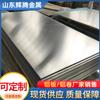 Suministro en Stock de Placas de Aluminio 1060 de 0.2 0.3 0.4 0.5 0.6 mm, Procesadas y Cortadas, Placas Finas de Aleación de Aluminio con Superficie Lisa