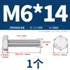 A4-80 Dourado Super Aço Inoxidável 316L Rosca Completa Sextavado Externo Parafusos Sextavado Externo M6M8M10M12M16M20
