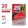 Cámara de aire para bicicleta Chaoyang 12/14/16/20/24/26X1.50/1.75/1.95 llanta para bicicleta de montaña y carretera