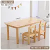 Mesa e cadeiras de madeira maciça para jardim de infância, classe de cuidados infantis, sala pequena, mesa baixa, cadeira com braço, mesa e cadeiras de carvalho para bebê, móveis de madeira