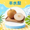 Pera Fengshui de Shandong, entrega directa 1.5 kg Redonda, de piel fina, jugosa, dulce y clara, fruta fresca de temporada directamente del huerto
