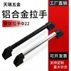 Manípulo Tubular de Liga de Alumínio 22mm Espessado para Equipamentos Industriais Máquinas Pesadas Armário Manípulo Grande Máquina-Ferramenta CNC Manípulo de Porta