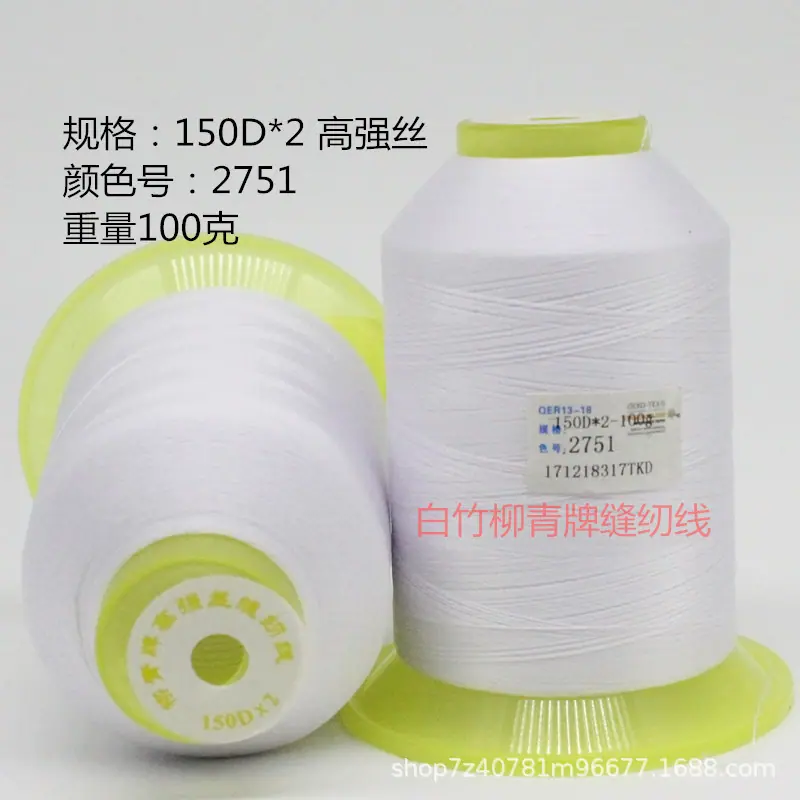 150D2 100克 2751 02_1688.jpg