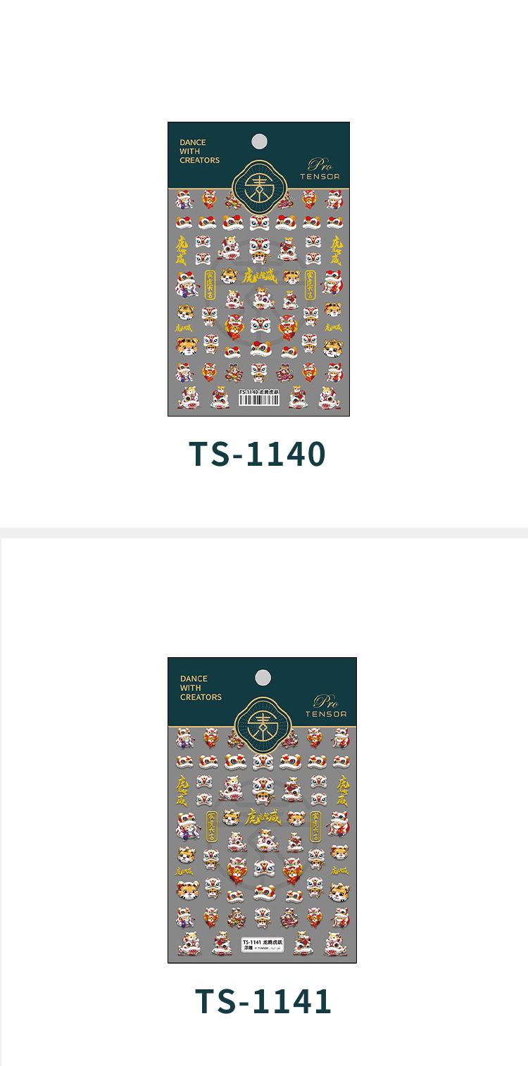 TS-1139 TS-1140 TS-1141_04.jpg